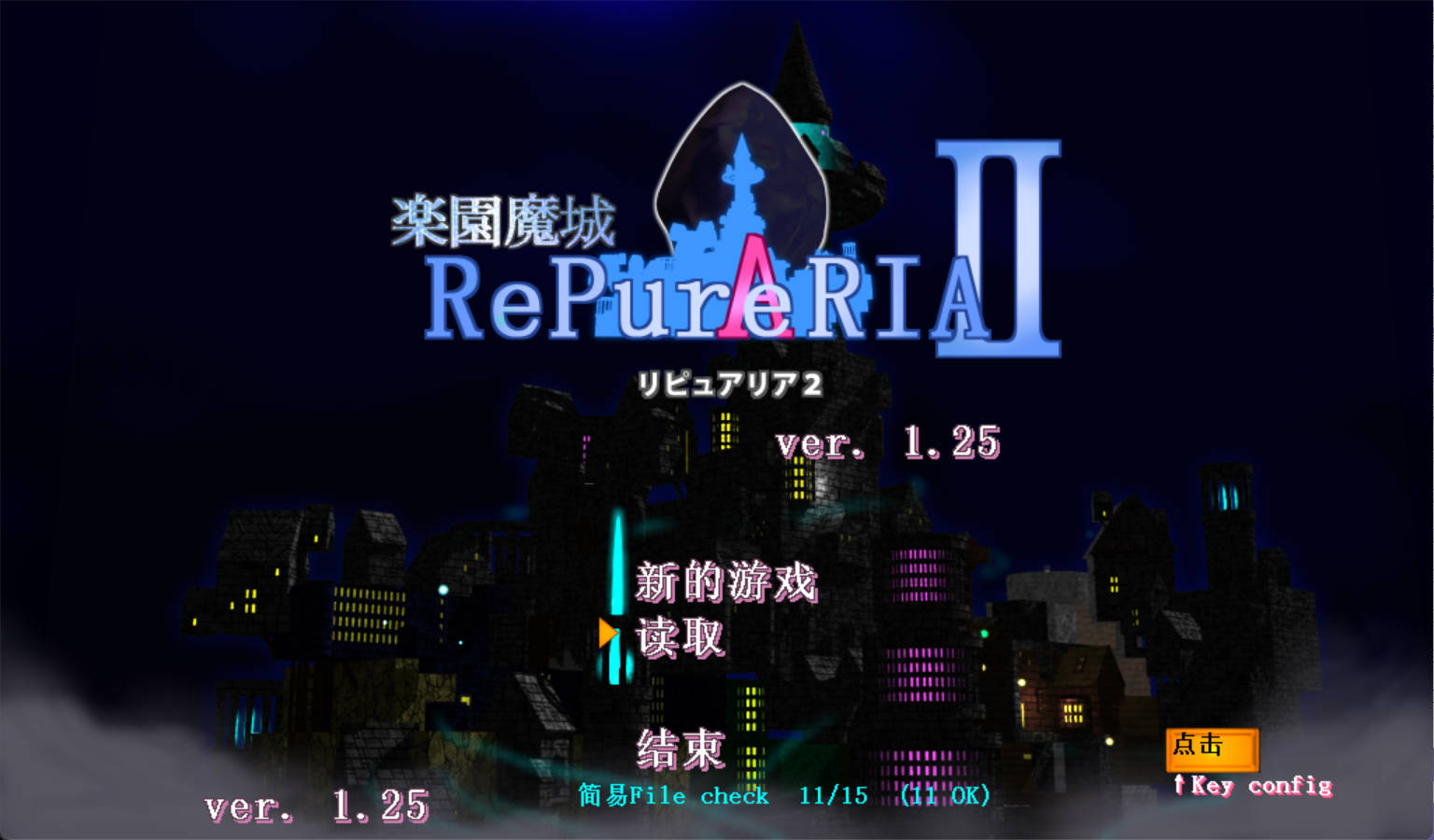 乐园魔城1+2+乐园遗迹 (1).jpg