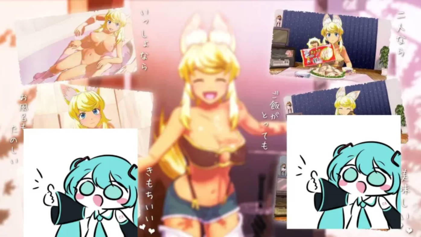 和狼少女的同居生活 (5).jpg