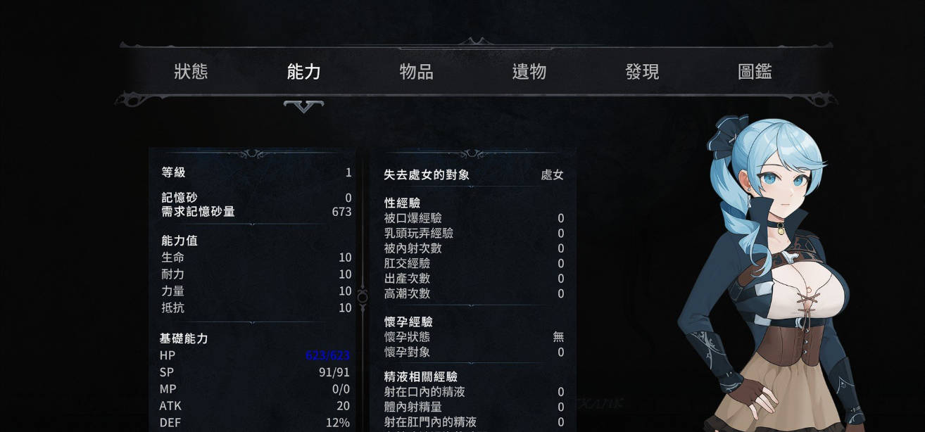 永恒的欠损 V0.32.0 (5).jpg 永恒的欠损 V0.32.0 (5).jpg
