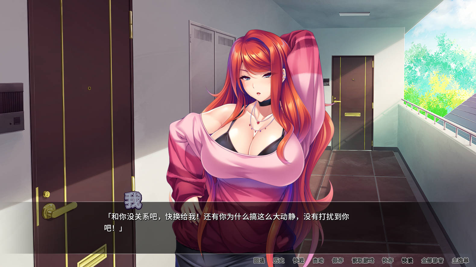 性瘾辣妹cos诱惑 (2).jpg