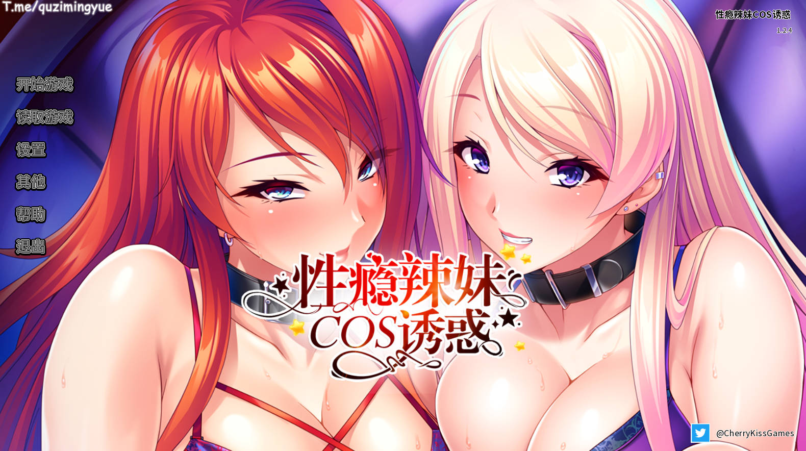 性瘾辣妹cos诱惑 (1).jpg
