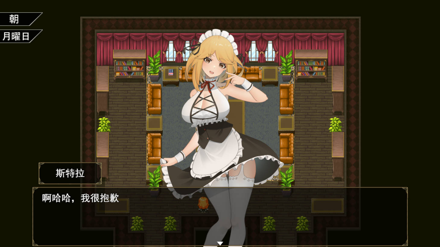 与三位女仆的华丽日常 (3).jpg