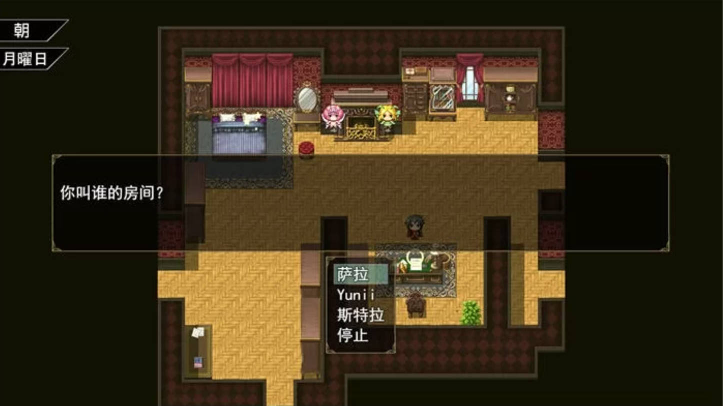 与三位女仆的华丽日常 (4).jpg