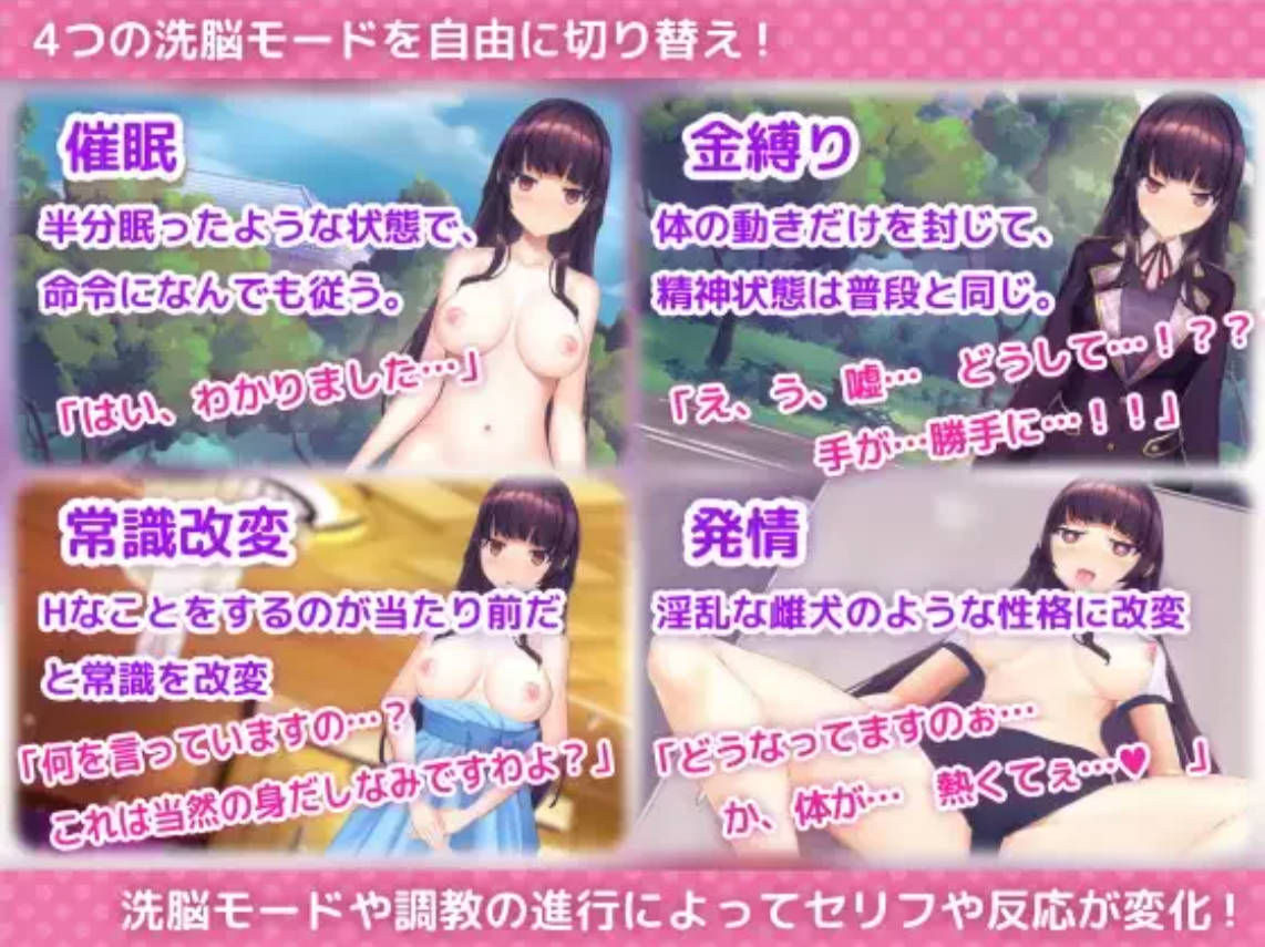用洗脑APP2 调教清纯大小姐 V1.1.1 (4).jpg 用洗脑APP2 调教清纯大小姐 V1.1.1 (4).jpg