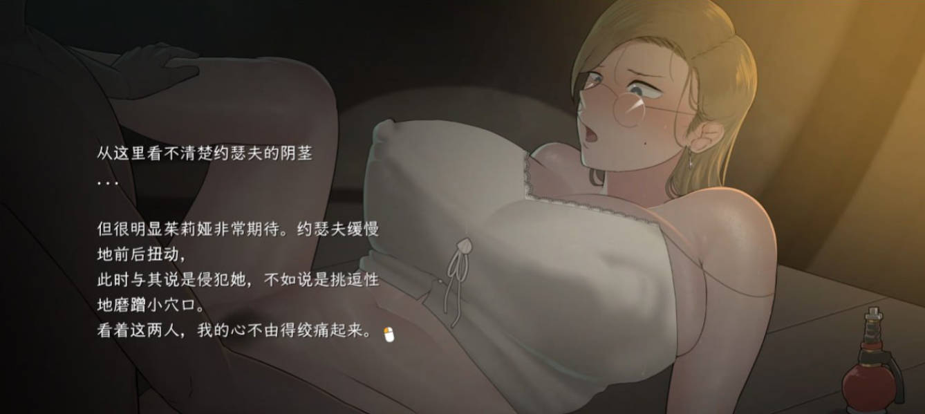 最后的旅行 V1.05 (5).jpg