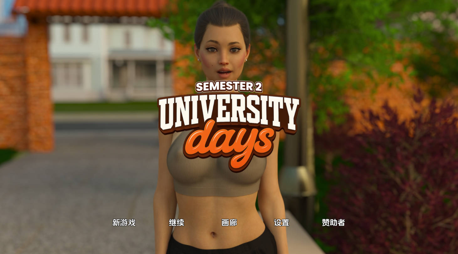 大学时光S2vEp.5 (1).jpg