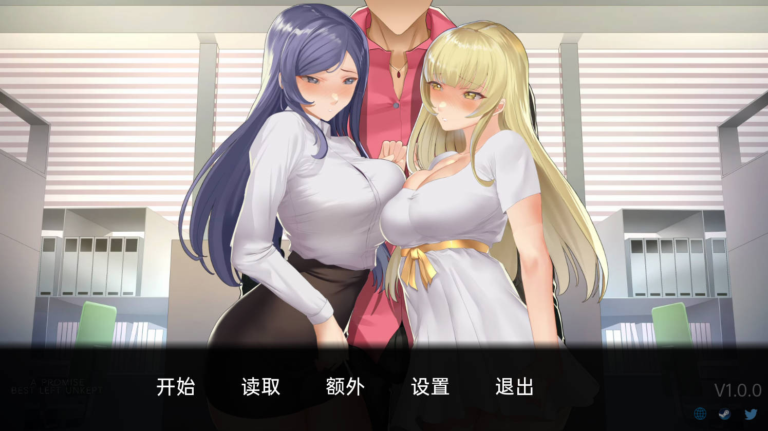 一个不要忘记的承诺 V1.0.0 (1).jpg
