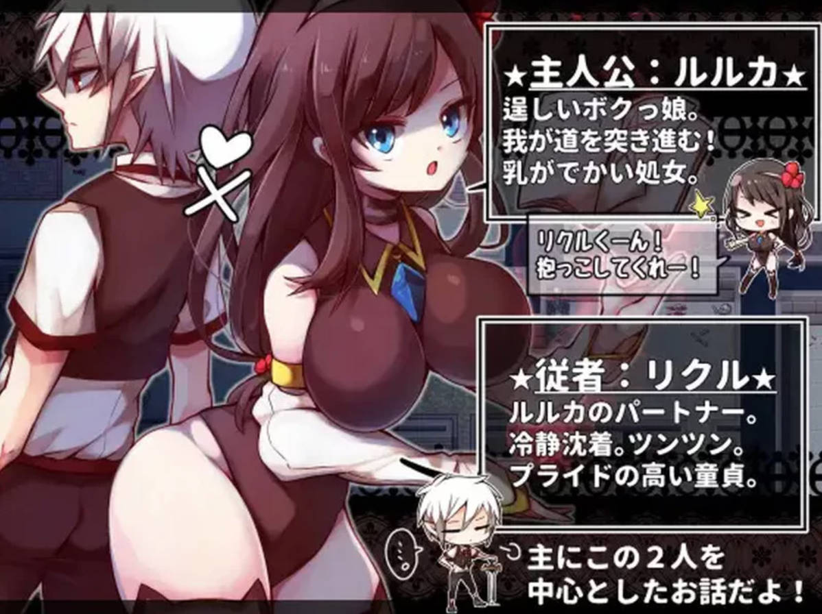 [日式RPG/PC/汉化]战姬露露卡 戦姫ルルカV1.1 AI汉化版+全CG存档 [1.3G]