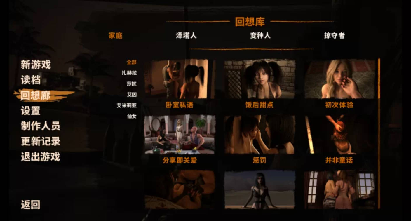 沙漠潜行者v0.19.5 (3).jpg 沙漠潜行者v0.19.5 (3).jpg