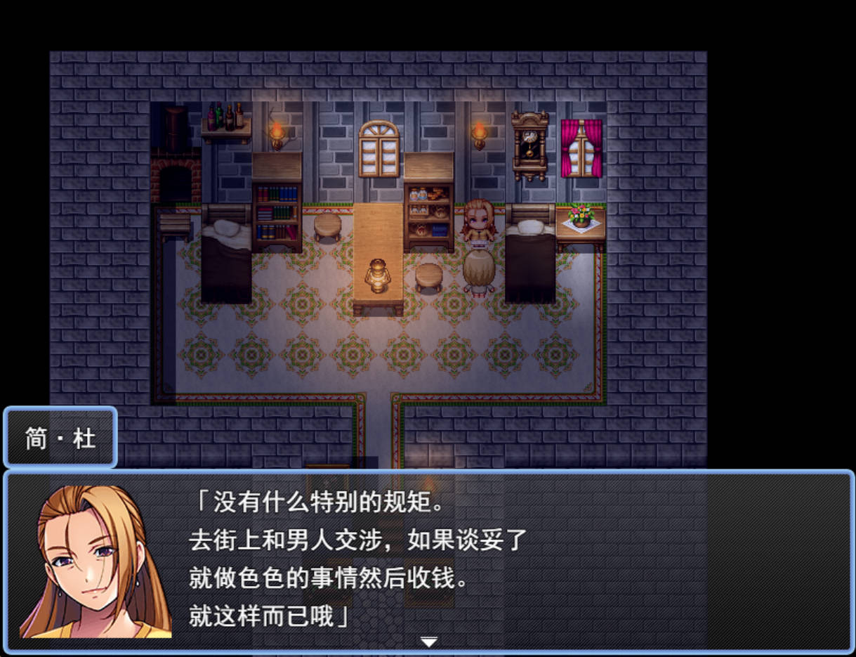糖衣骑士 (3).jpg