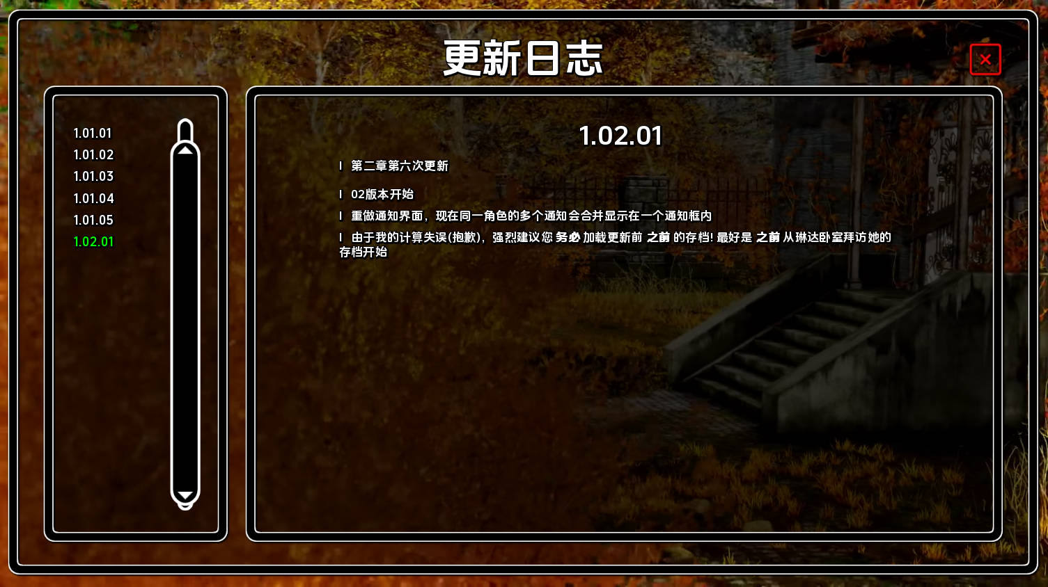 客栈Ch.2v1.02.01 (2).jpg 客栈Ch.2v1.02.01 (2).jpg