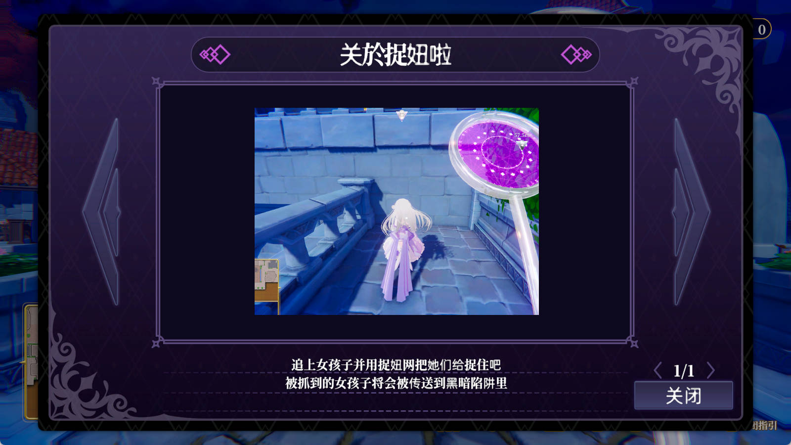 伪世界树的巫女 (3).jpg