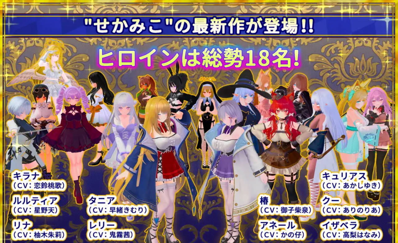 伪世界树的巫女 (6).jpg
