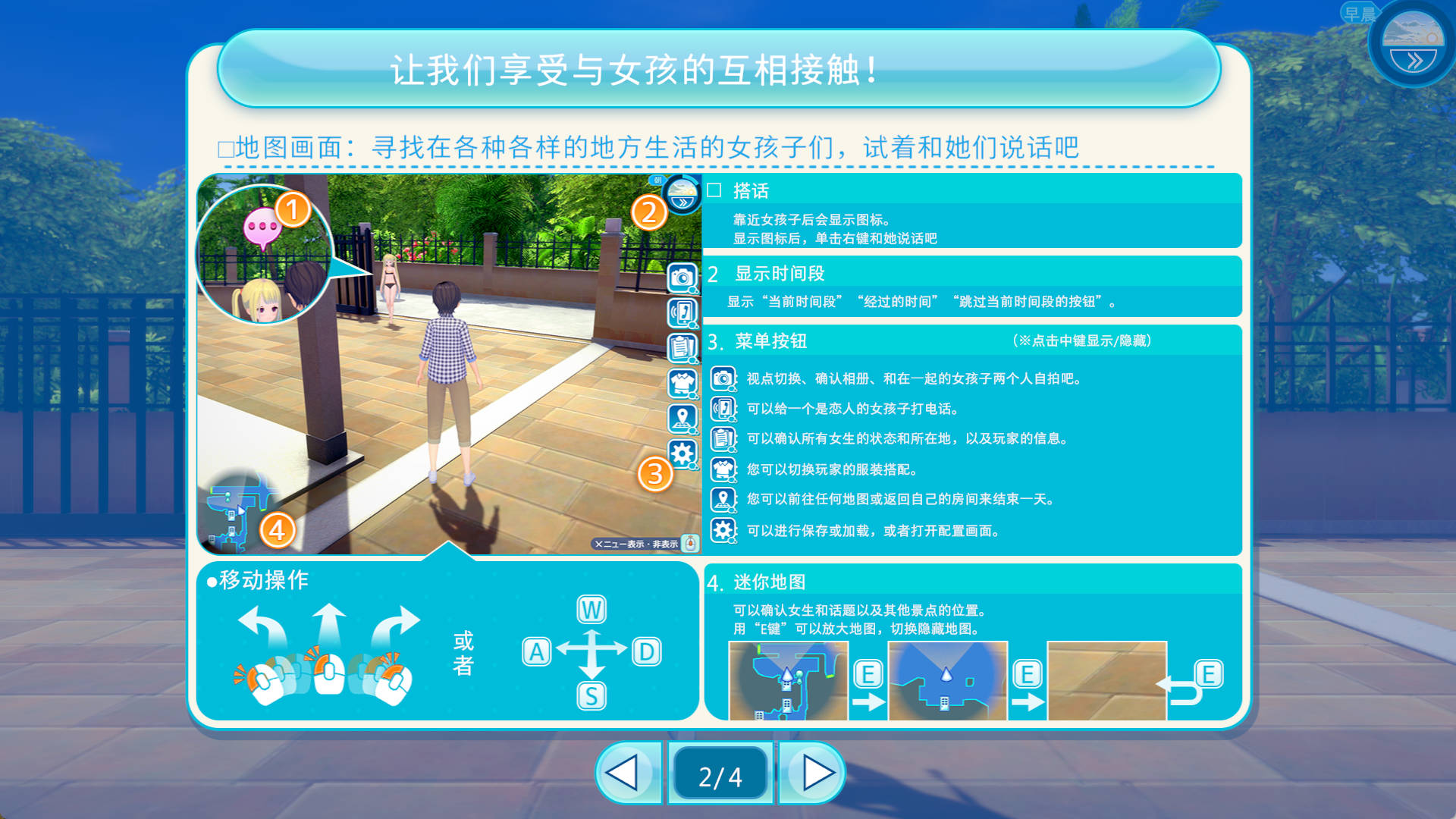 恋爱活动 Sunshine コイカツ! サンシャイン (6).jpg