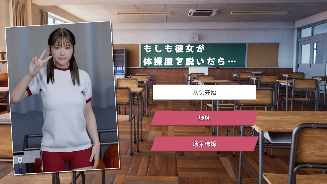 如果她脱掉体操服的话 (1).jpg