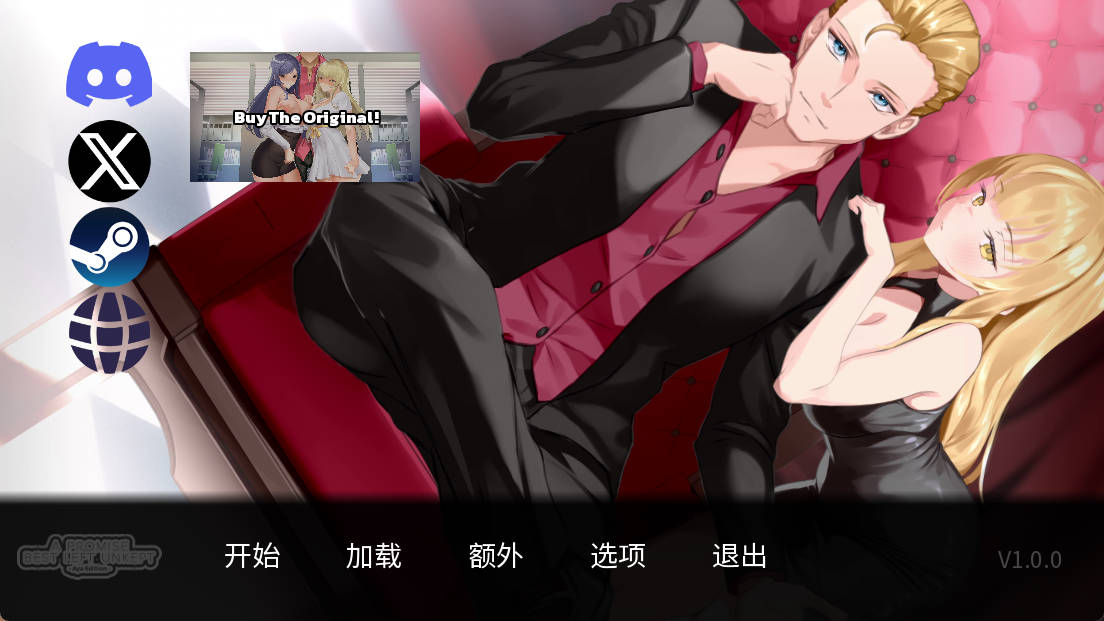一诺千劫 阿雅版V1.0.0s +扩展结局 (1).jpg 一诺千劫 阿雅版V1.0.0s +扩展结局 (1).jpg