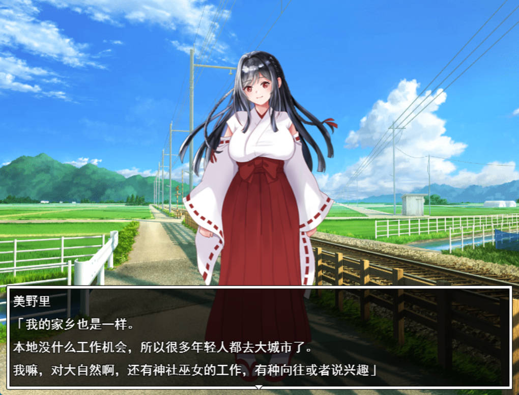 白木神社 ~献祭的巫女 (2).jpg 白木神社 ~献祭的巫女 (2).jpg