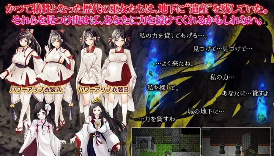 白木神社 ~献祭的巫女 (3).jpg 白木神社 ~献祭的巫女 (3).jpg