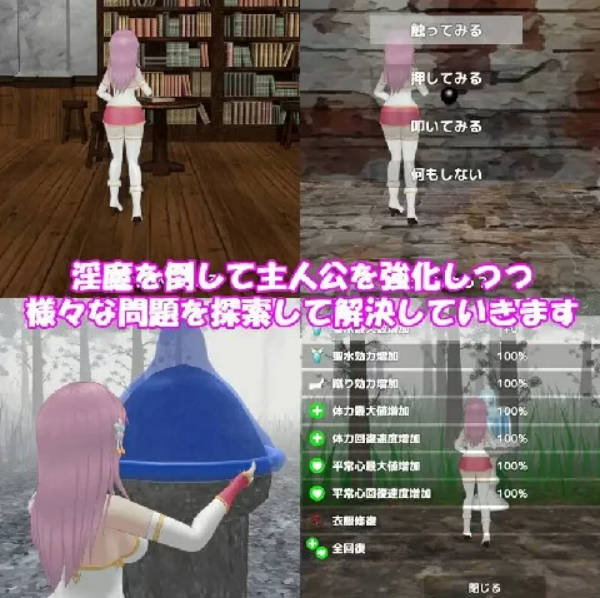 圣女堕为淫魔之时 V1.3.0 (3).jpg