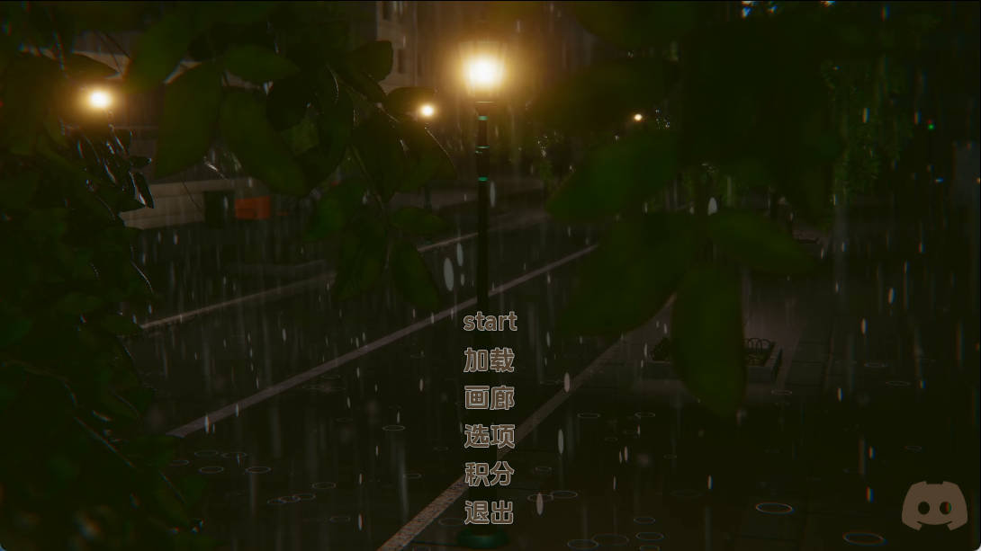 流年忆往昔v0.4.6 (1).jpg 流年忆往昔v0.4.6 (1).jpg
