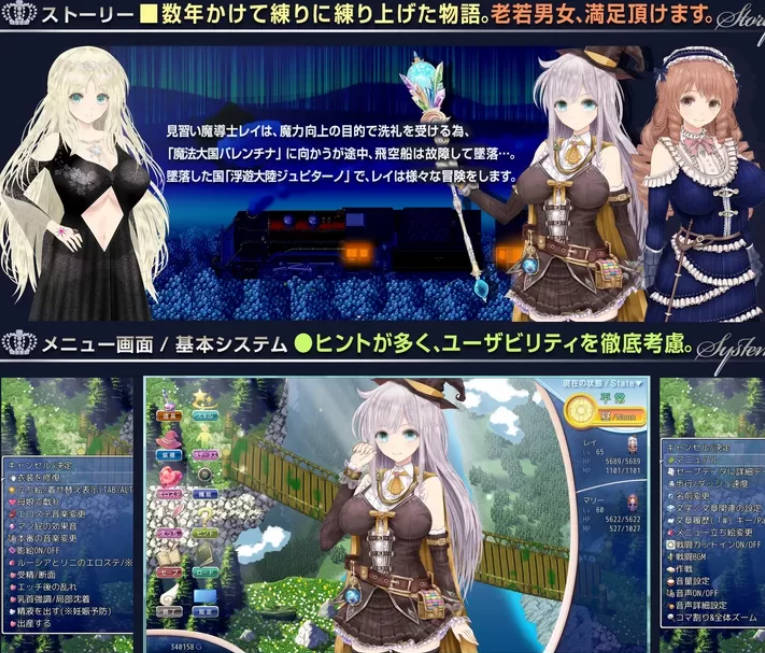 [爆款精品RPG/中文/动态] 浮空魔法都市的蕾伊 官方中文步兵版+存档 [新作] [5.1G]