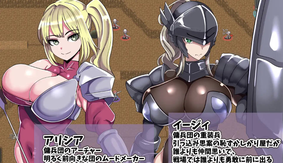 [RPG/汉化/NTR] 艾利克佣兵团～逐渐被寝取的伙伴们～ 挂载AI汉化版 [新作] [820M]