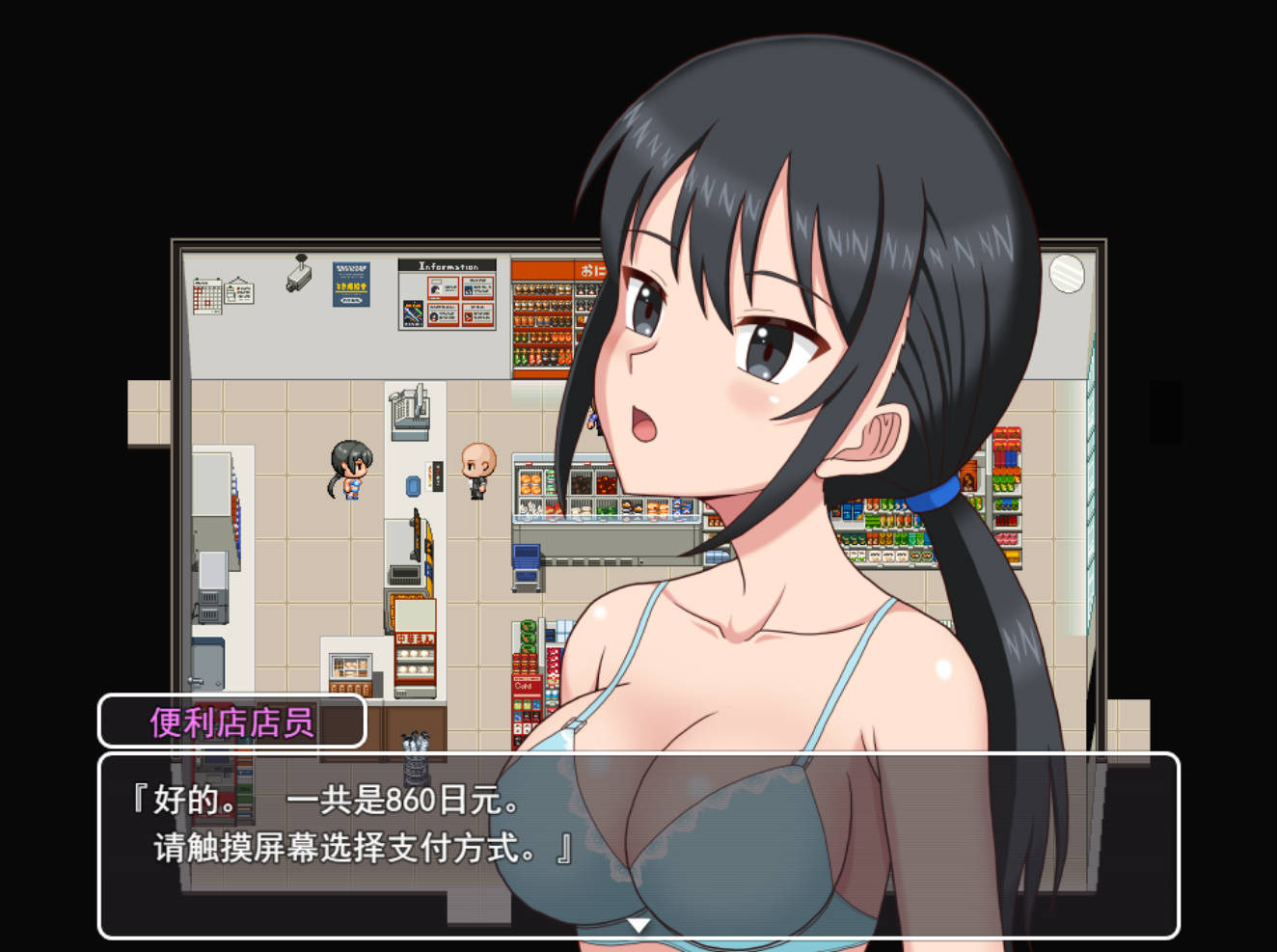 [RPG/汉化] 欢迎光临！来到NPC的小镇！～现代篇～挂载AI汉化版 [新作] [1G]