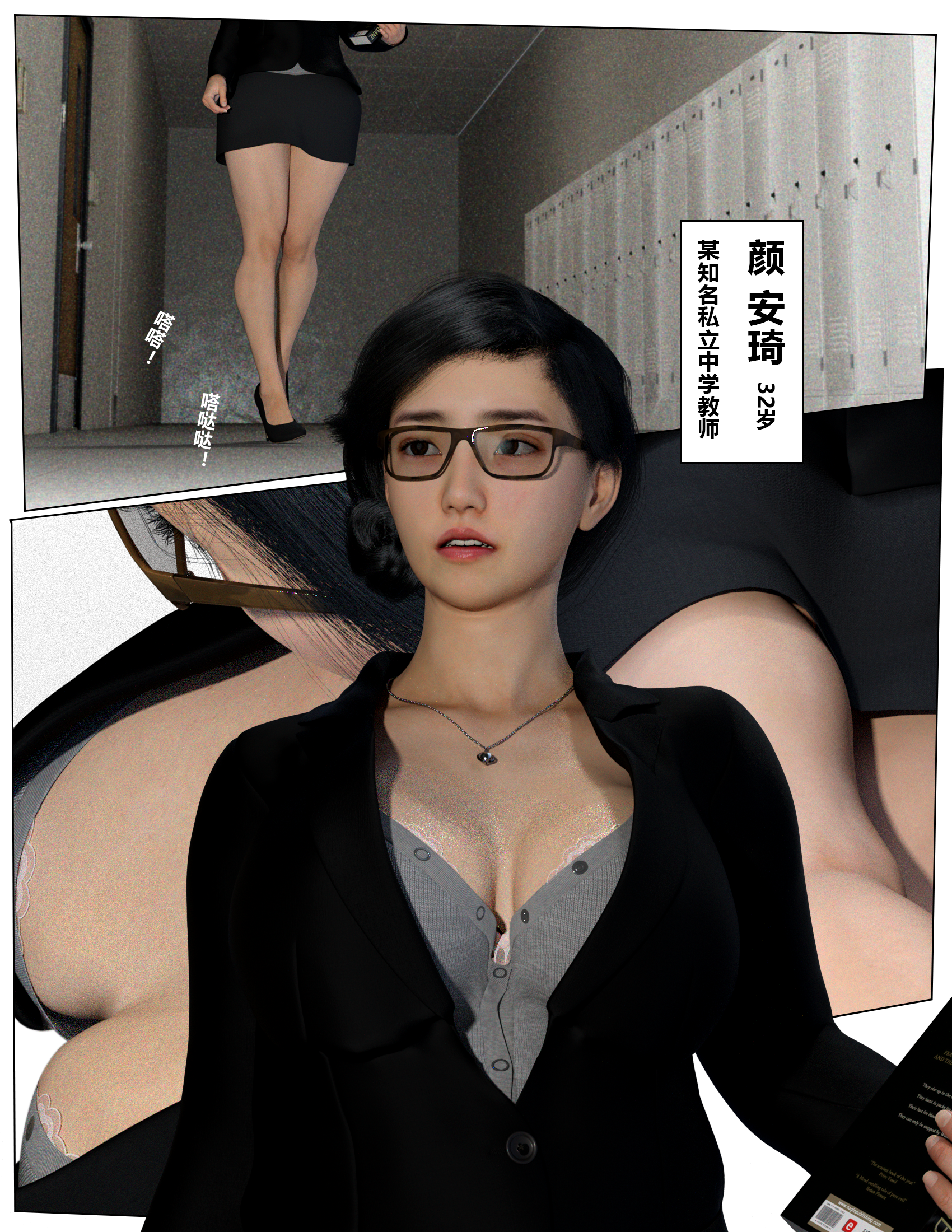 [3D] 花瓣雨