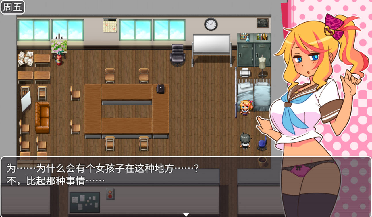 出租情人！安可！ (2).jpg