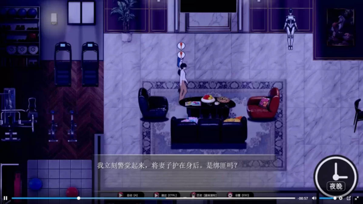 乐园实验计划V0.32 (4).jpg