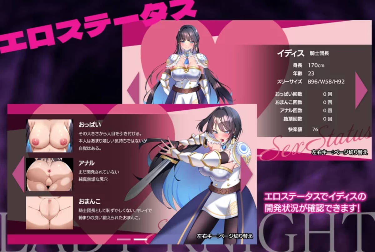 女骑士堕落记-淫魔迷宫 (3).jpg 女骑士堕落记-淫魔迷宫 (3).jpg