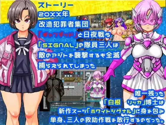 【日系RPG/AI汉化】特警信号部队II白色行动1.2【安卓/259M】