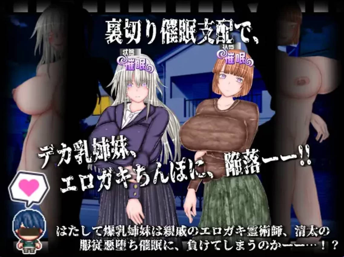 [RPG/汉化]恶堕×NTR 合租生活 挂载AI汉化版+存档[新汉化][1.8G]