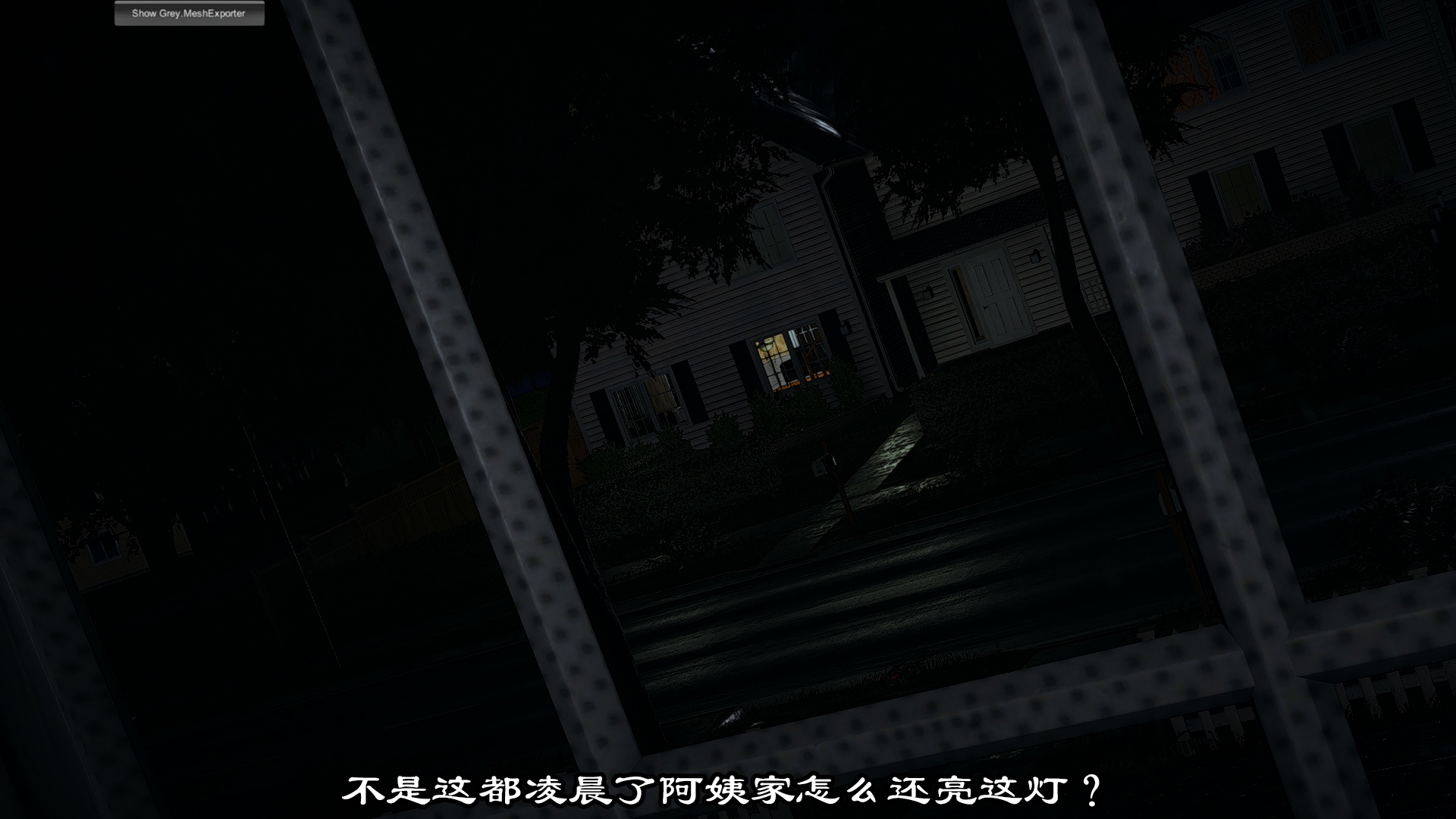 隔壁阿姨