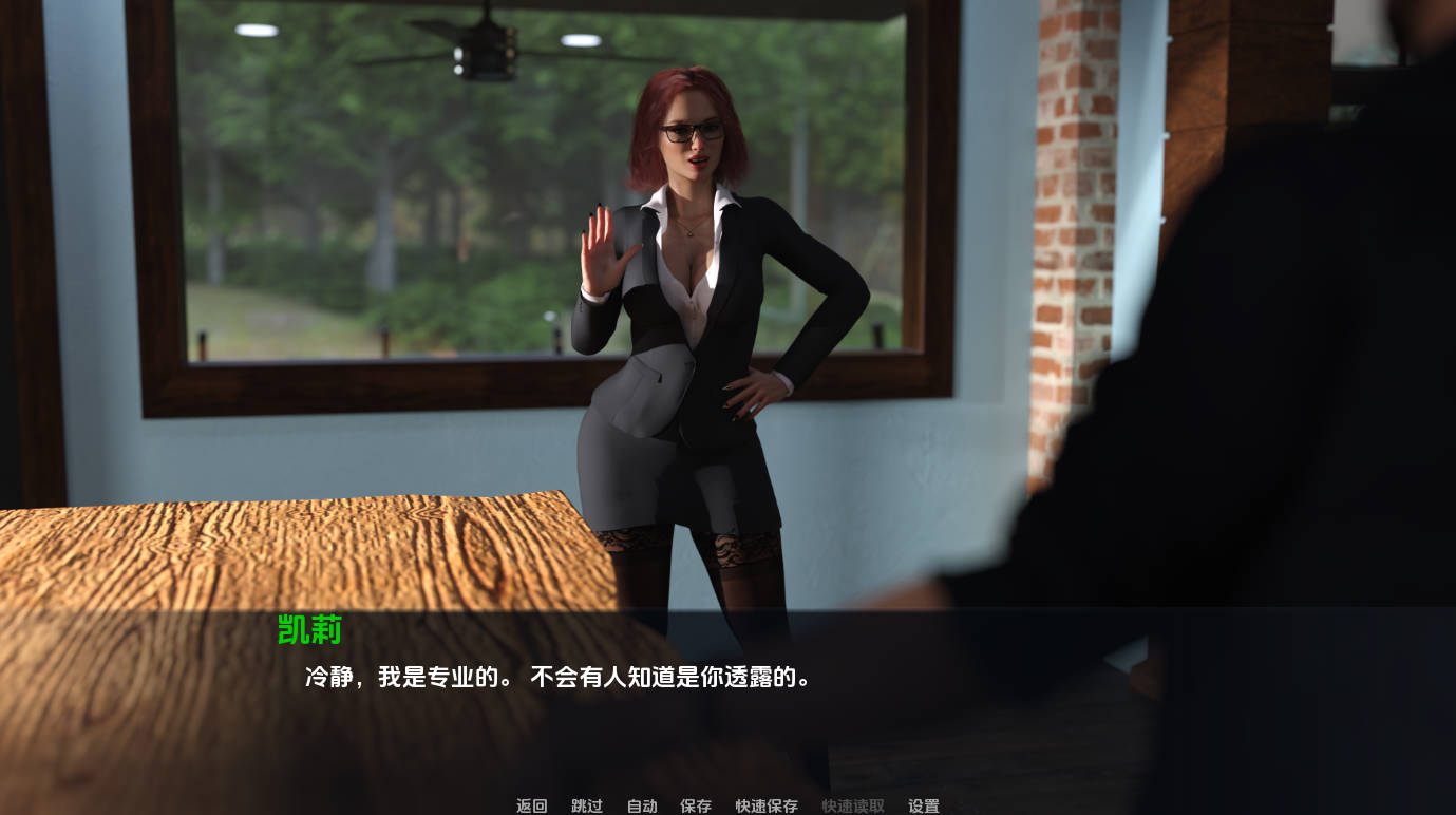更美好的未来v0.2.5 (2).jpg 更美好的未来v0.2.5 (2).jpg