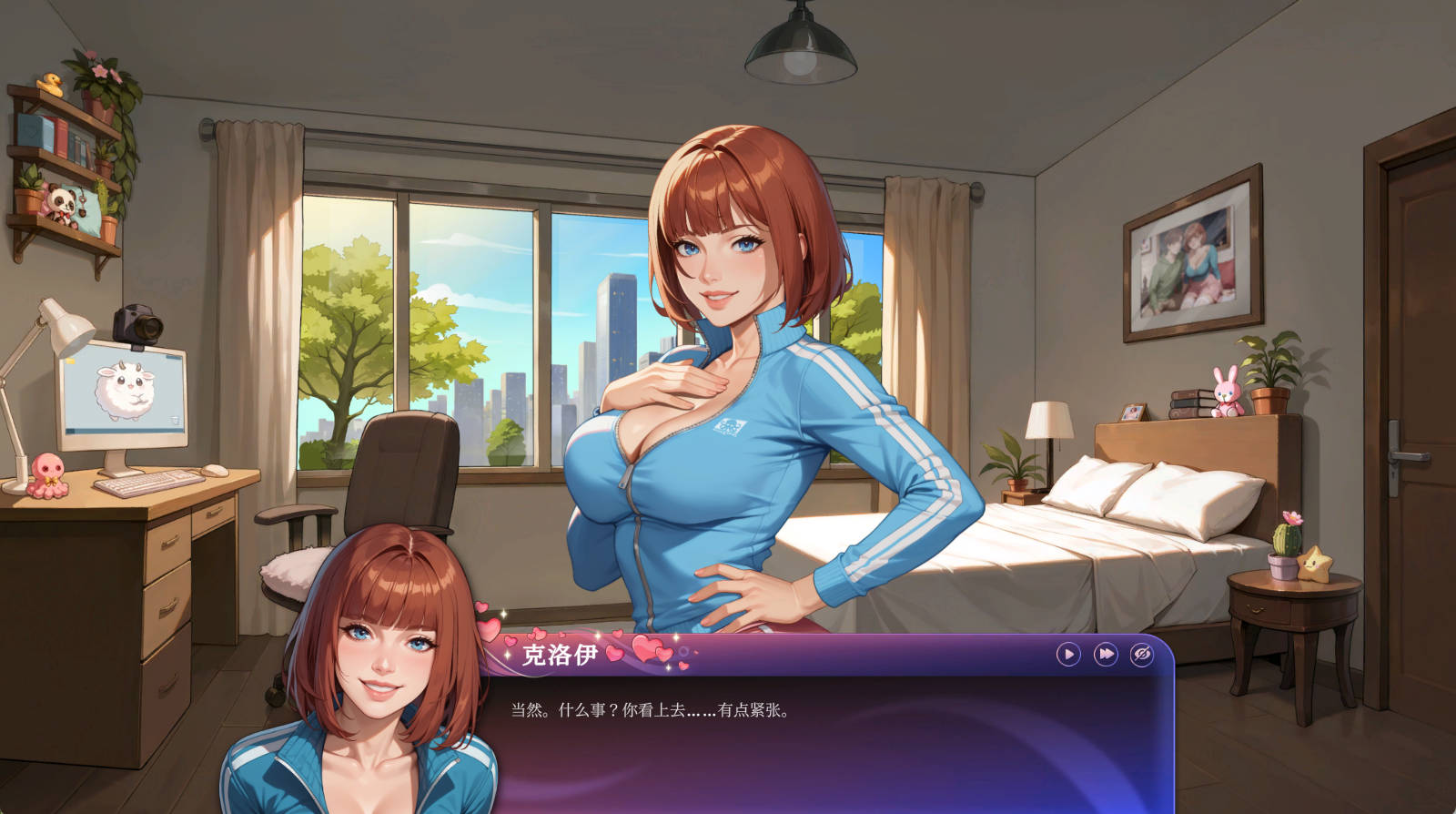 My Waifu's Stream is Going Viral (2).jpg My Waifu's Stream is Going Viral (2).jpg