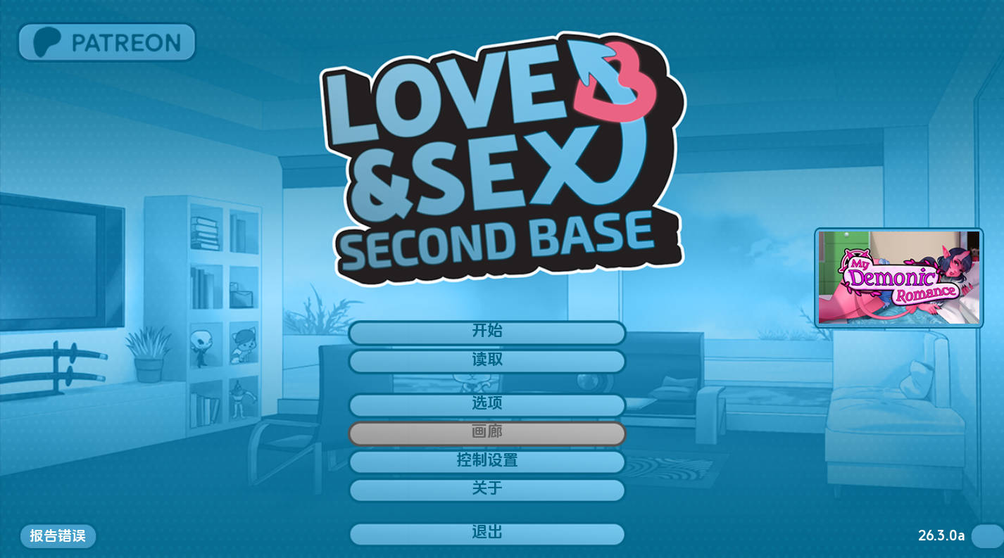 【欧美SLG/汉化/动态】爱与性v26.3.0a 汉化版【PC+安卓/3.6G/更新】 Love & Sex Second Base [v26.3.0a]