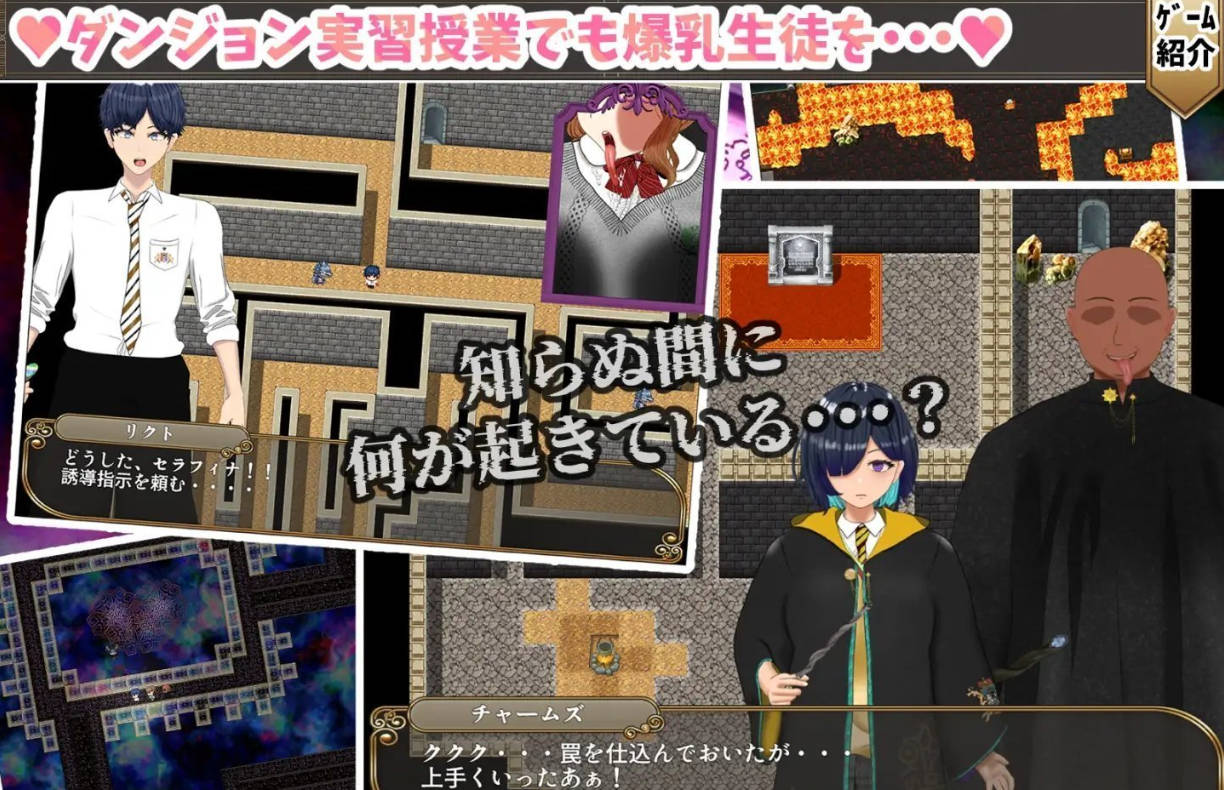 [RPG/汉化] 无能魔法教师查姆兹 -人生逆转，复仇的爆乳H-挂载AI汉化版+存档 [新作] [2.6G]