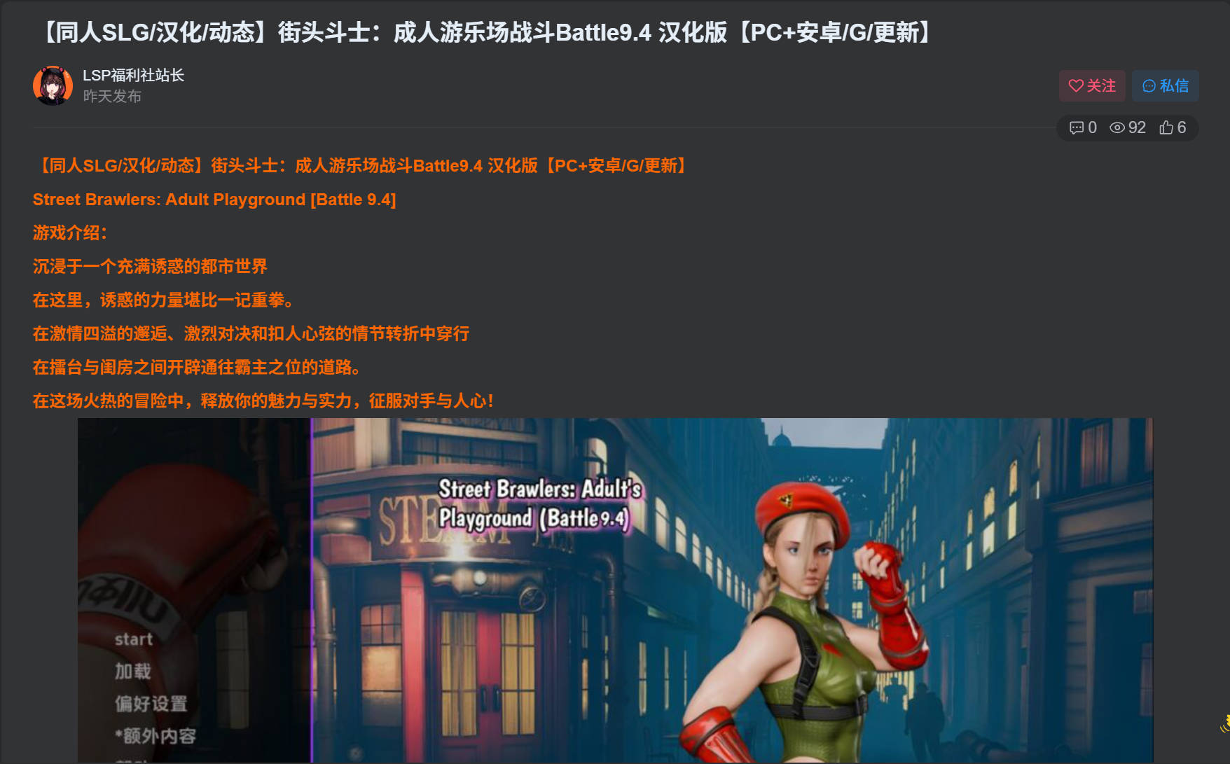 我们迷路了第二季v0.2.4 (1).jpg