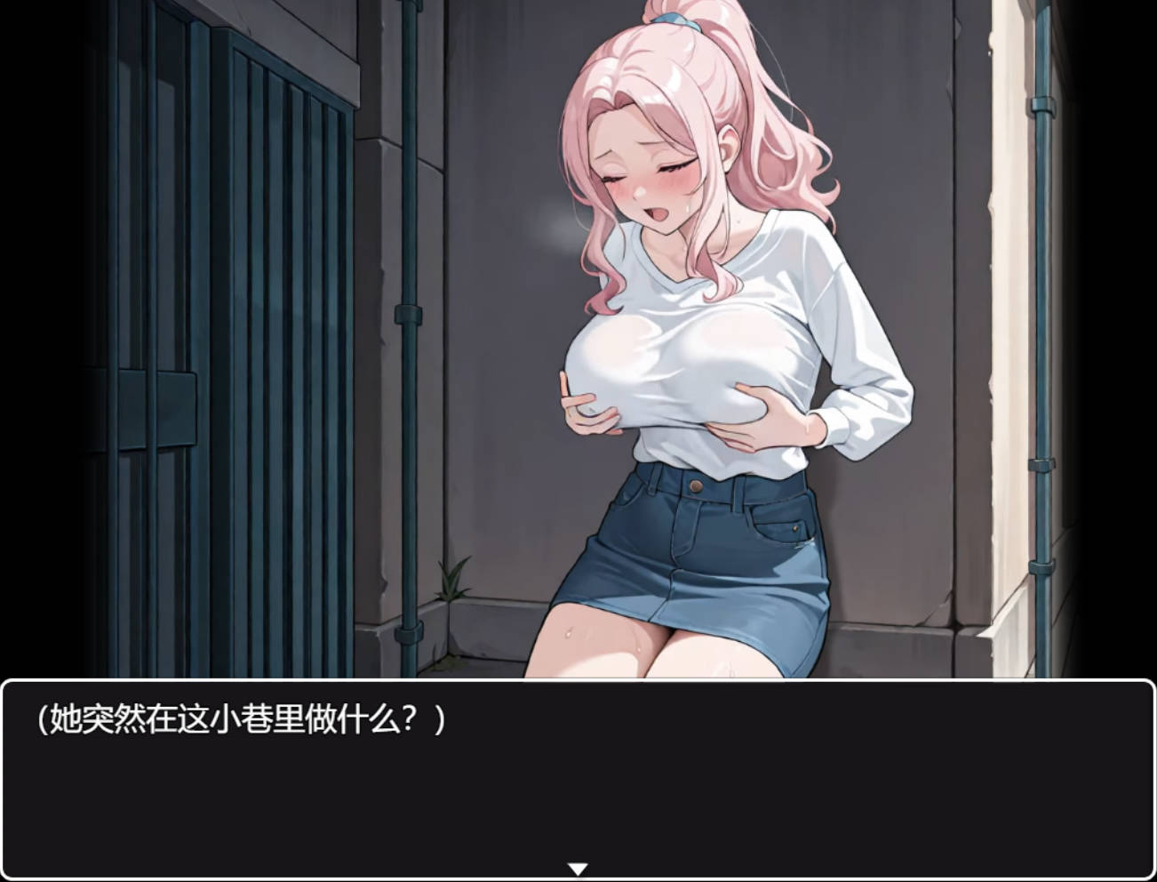 [RPG/中文/动态] 催眠OL后宫 （Immoral office : Hypno Switch）官方中文版 [新作] [1.5G]