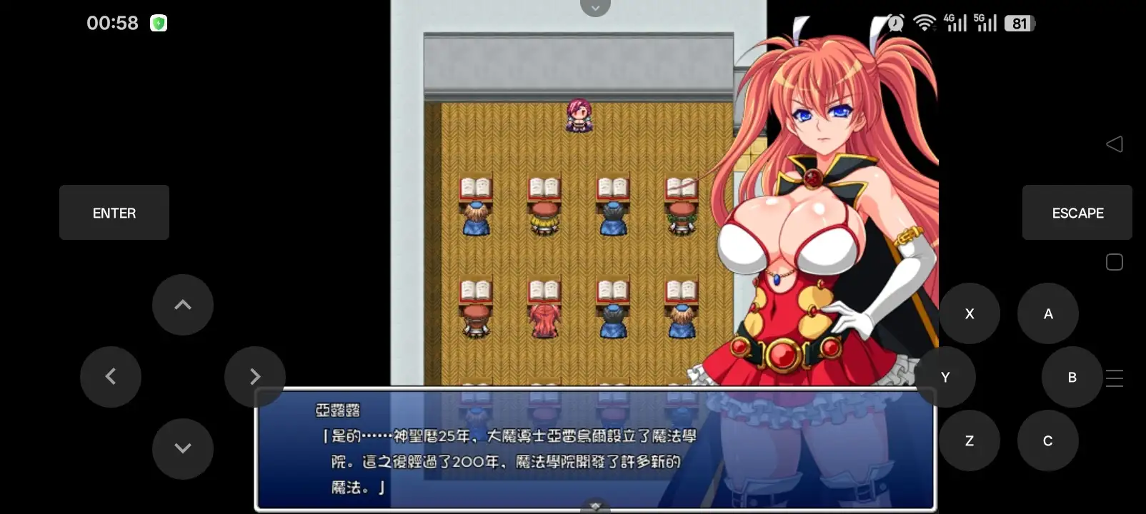 【日系RPG/AI汉化】天才的我为什么会遇到这种事情呢1.0.0【安卓/328M】