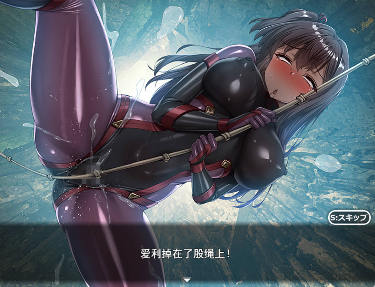 [RPG/汉化] 狂妄女忍者VS色情陷阱迷宫～专治嚣张小鬼[让她明白]的色情陷阱迷宫探索～挂载AI汉化版+存档 [新作] [1.8G]