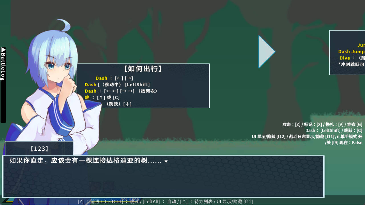 [精品ACT/中文/动态]蒂莉希娅——伪娘在异常状态中遭受侵犯的动作游戏V1.0.4 官方中文版[新作][1.7G]