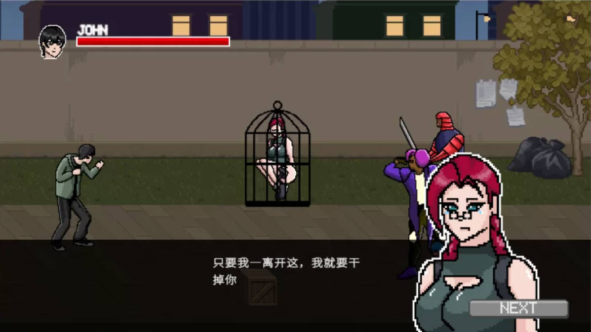 X病毒 V0.7 (3).jpg