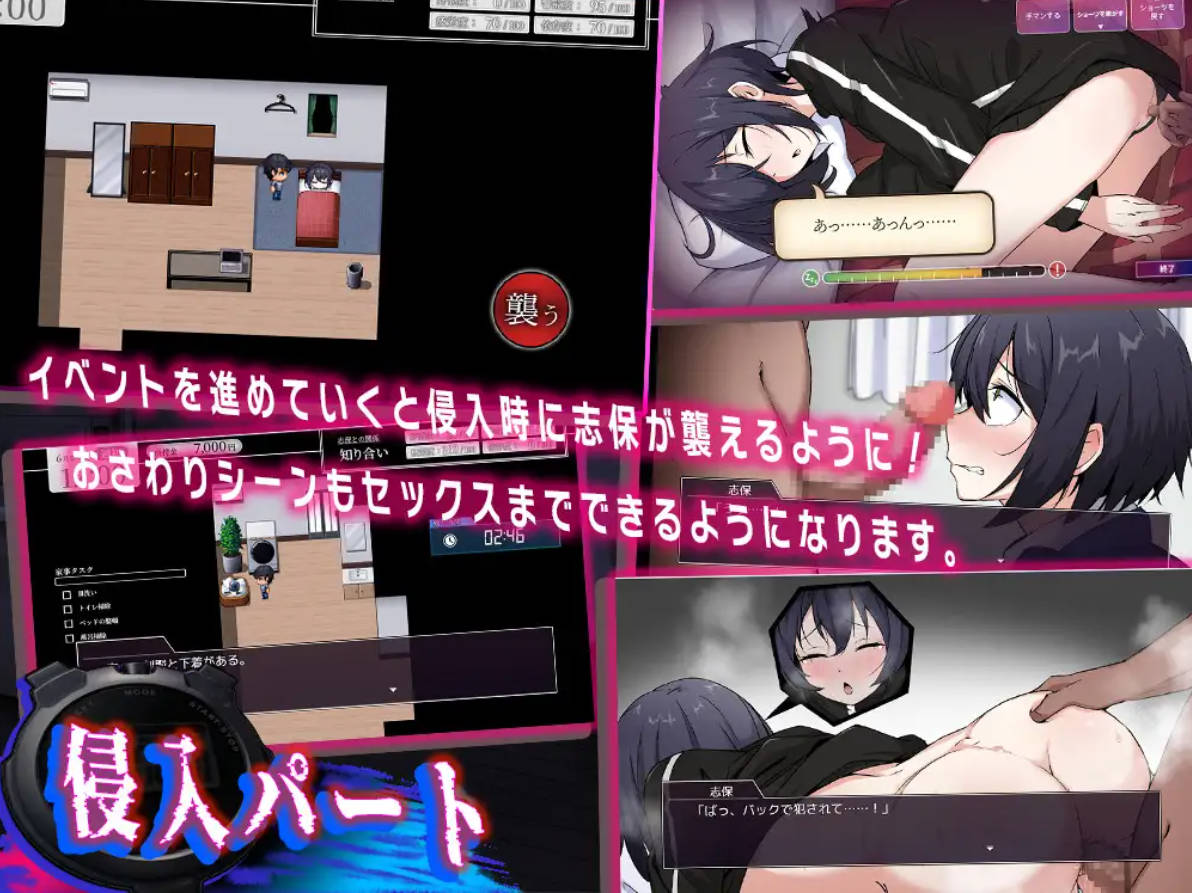 [RPG/汉化] 志保没有私人空间。 挂载AI汉化版 [新作] [1.6G]