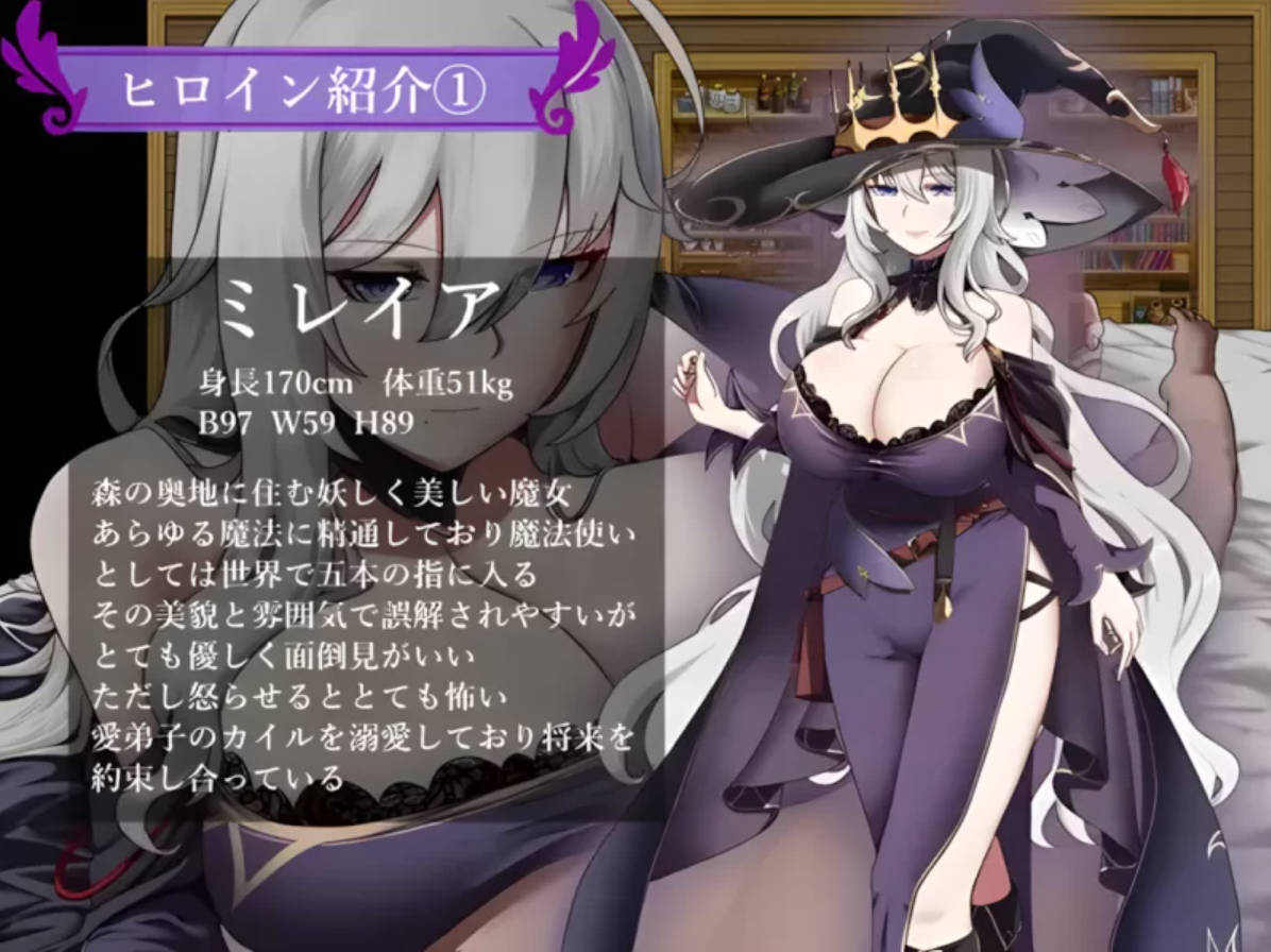 [RPG/中文/NTR] 魔女双徒～纯真爱徒与冲师逆徒～ STEAM官方中文版 [新作] [1.2G]