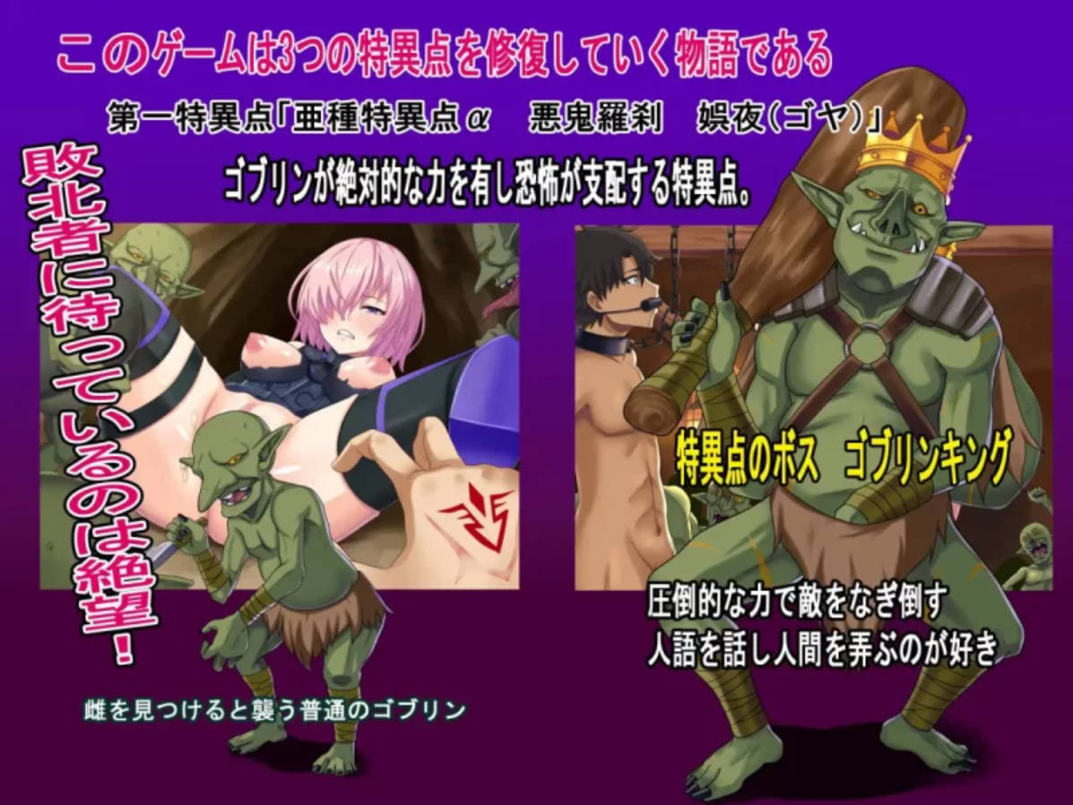 [RPG/汉化]最弱御主的NTR冒险 挂载AI汉化版+存档[新汉化][1.6G]