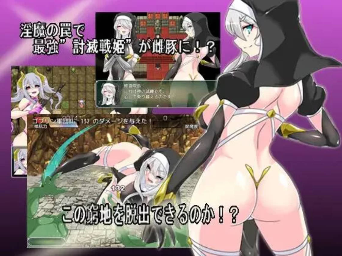 [RPG/汉化]淫缚隶装露缇希娅 挂载AI汉化版+存档[新汉化][1.3G]