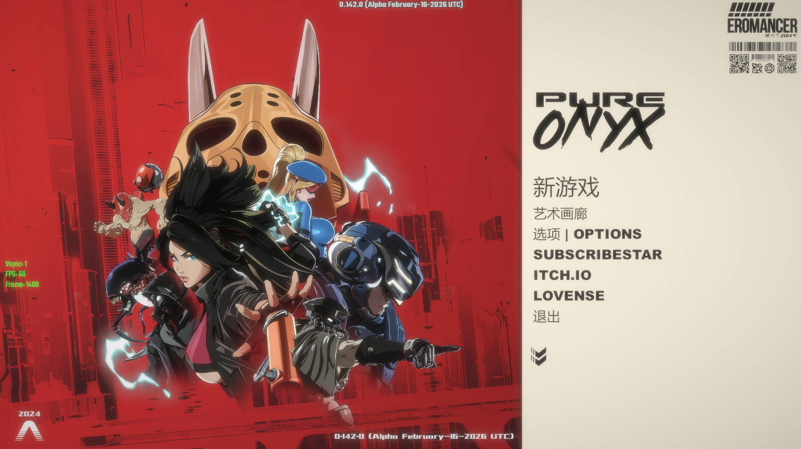 真红玛瑙 Ver0.142.0 (1).jpg 真红玛瑙 Ver0.142.0 (1).jpg
