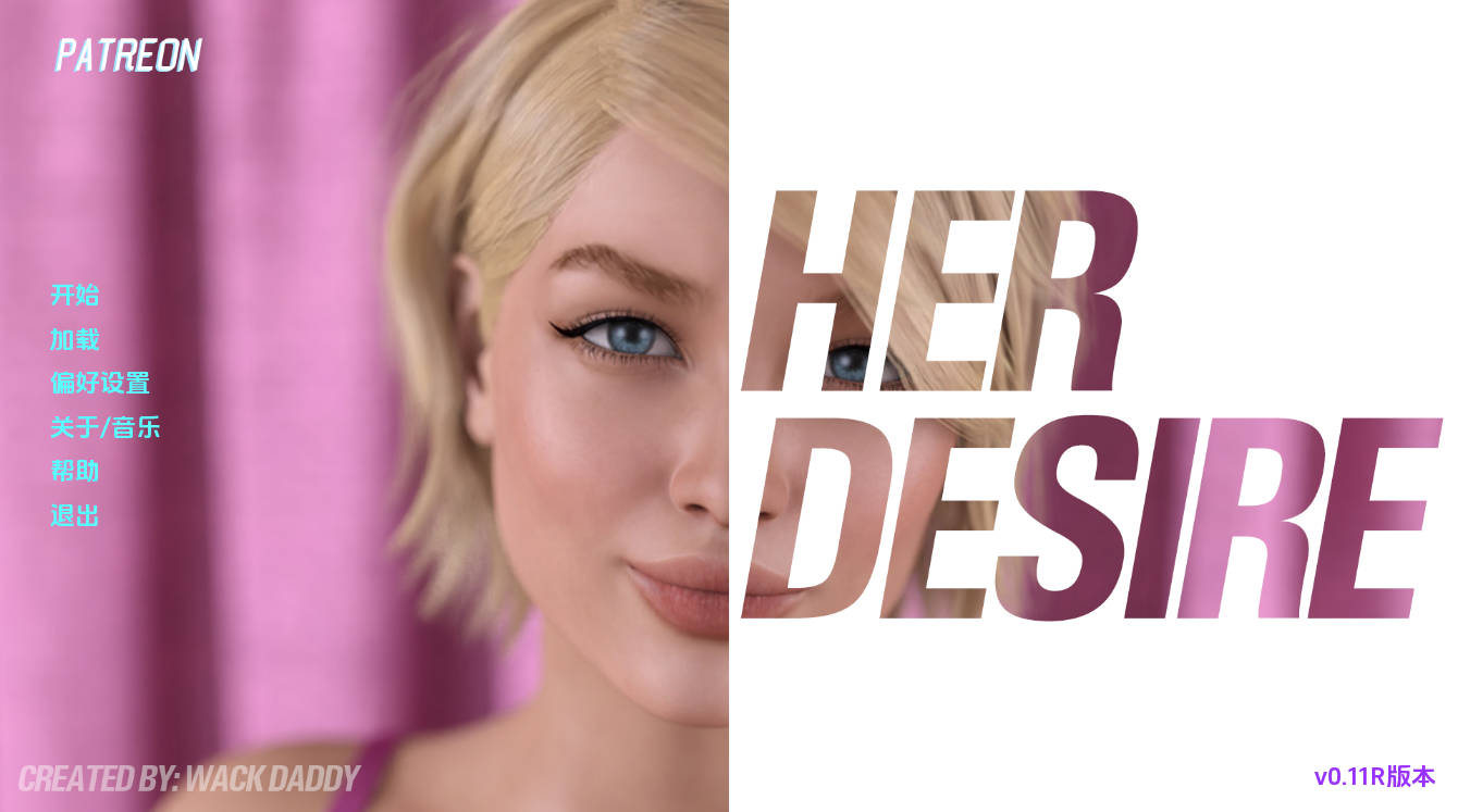 【欧美SLG/汉化/动态】她的愿望S1RE 汉化版【PC+安卓/6.7G/更新】 Her Desire [S1 RE]
